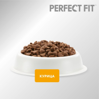 Сухой корм Perfect Fit для стерилизованных кошек, курица, 1,2 кг