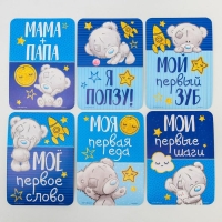 Набор карточек для фотосессий &laquo;Наш сыночек&raquo;, Me To You, 12 х 8 см