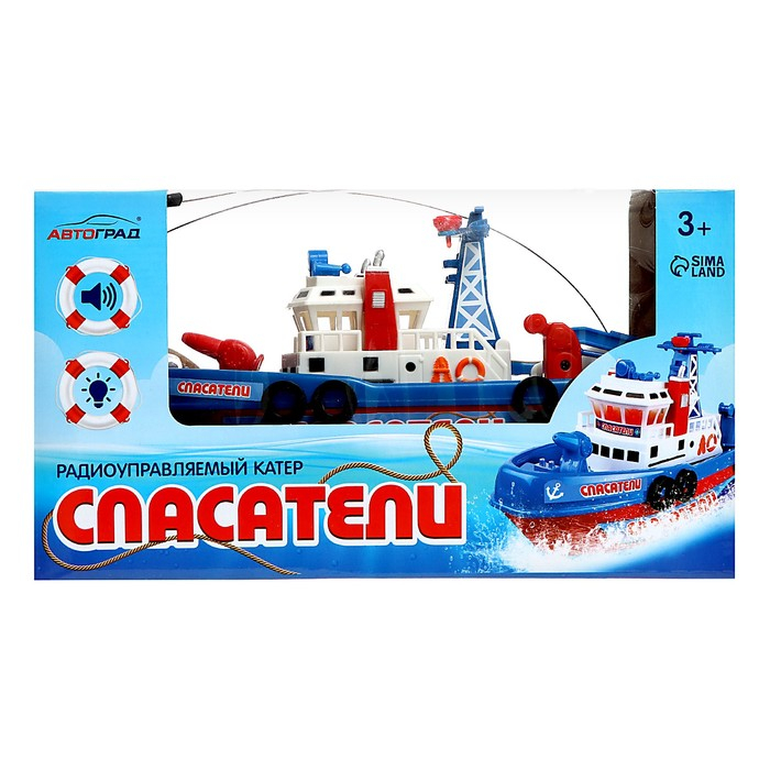 Катер радиоуправляемый &laquo;Пожарная охрана&raquo;