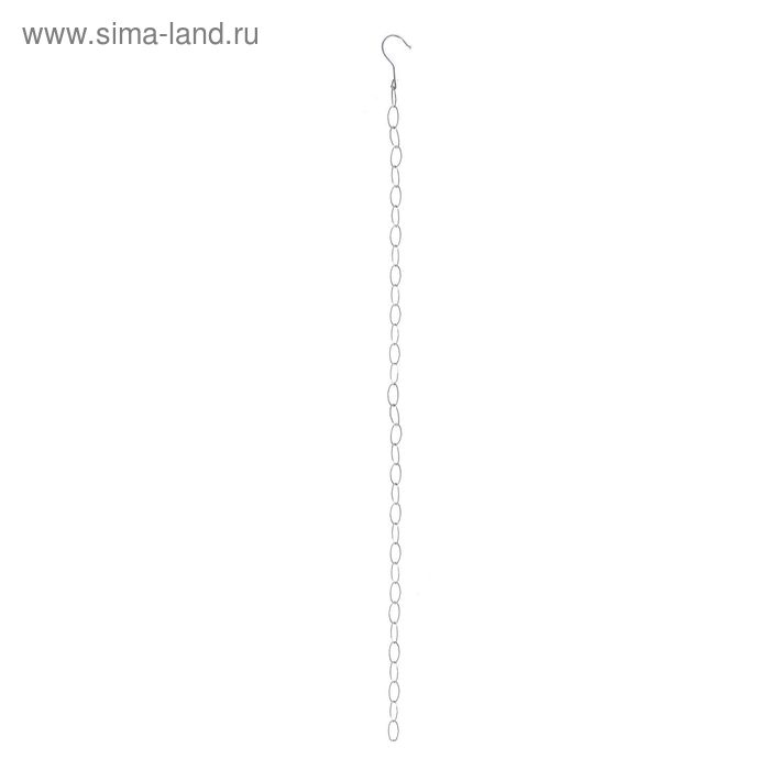 Цепочка-держатель для плечиков, звенья 4&times;2, L=110 см, цвет хром