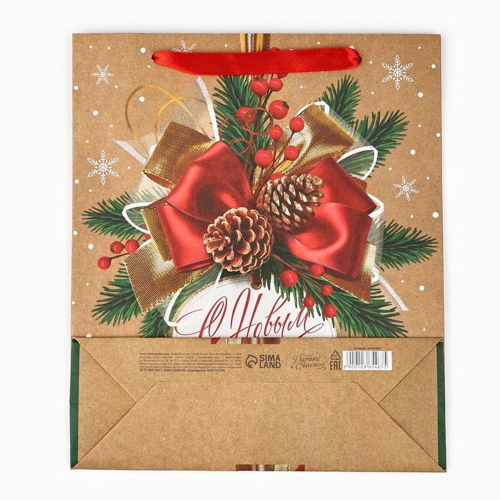 Пакет подарочный новогодний крафтовый вертикальный &laquo;С Новым годом&raquo;, M 26 х 30 х 9 см , Новый год