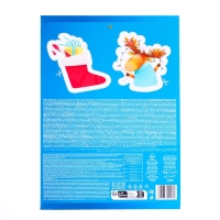 Новый год. Адвент-календарь Baron, 75 г