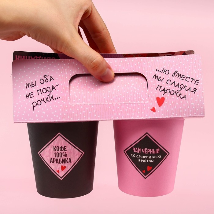Подарочный набор &laquo;Со вкусом первого свидания&raquo; кофе: 100% арабика 8 г. и чайный напиток 3 г.