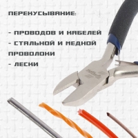 Бокорезы ТУНДРА ВДОМ, никелированные, обрезиненные рукоятки, 110 мм Бокорезы ТУНДРА ВДОМ, никелированные, обрезиненные рукоятки, 110 мм