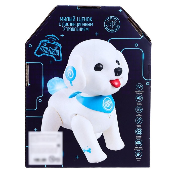Робот собака &laquo;Милый щенок&raquo;, программируемый, на пульте управления, интерактивный: реагирует на хлопки, звук, свет, на батарейках, на русском языке