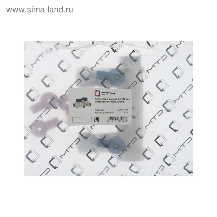 Коллектор Коллектор "СТМ", 3/4"х16 мм, 3 выхода, с шаровыми кранами, для м/п труб, никелированный