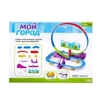 Автотрек детский &laquo;Мой город&raquo;, работает от батареек, 32 детали, цвет поезда белый
