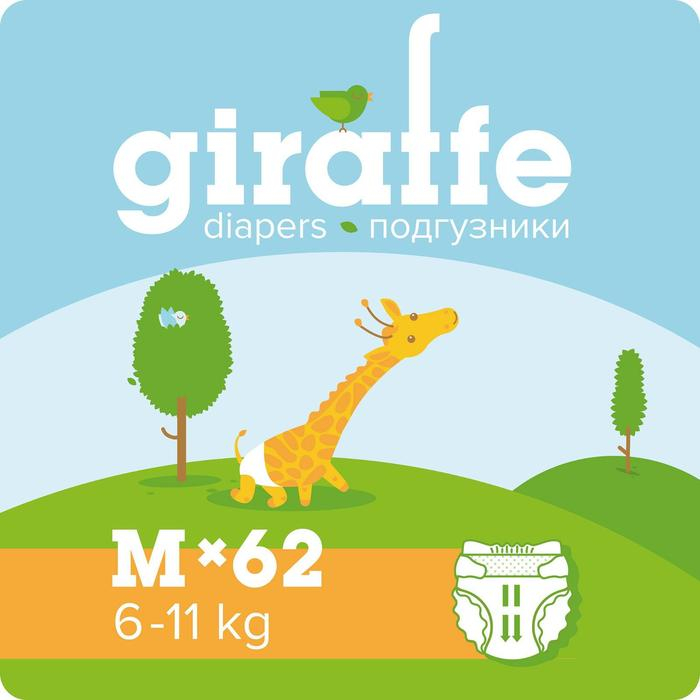 Подгузники &laquo;Lovular&raquo; Giraffe, 6-11кг, 62 шт