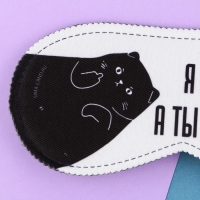 Маска для сна «Я иду спать», 19.3 х 9.5 см, цвет белый Маска для сна «Я иду спать», 19.3 х 9.5 см, цвет белый