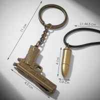 Набор 2 предмета: кулон, брелок &laquo;Пуля&raquo;, цвет чёрный в чернёном золоте, 58 см