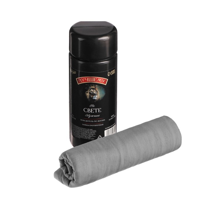 Замша протирочная, Победитель по жизни, Cartage 43&times;32 см, серый