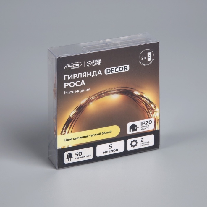 Гирлянда «Нить» 5 м роса, IP20, медная нить, 50 LED, свечение тёплое белое, 2 режима, AAх3 Гирлянда «Нить» 5 м роса, IP20, медная нить, 50 LED, свечение тёплое белое, 2 режима, AAх3