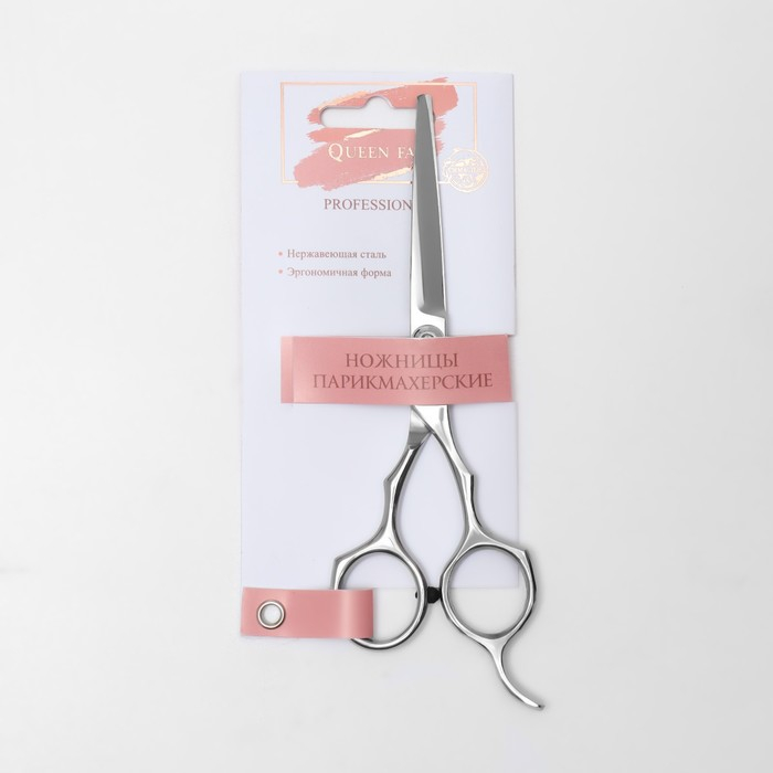 Ножницы парикмахерские с упором, лезвие &mdash; 5,5 см, цвет серебристый