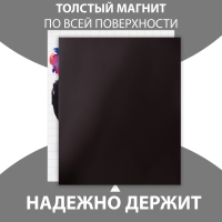 Магнит с блоком для записей "Я тебя люблю" 11,5х14 см Магнит с блоком для записей "Я тебя люблю" 11,5х14 см
