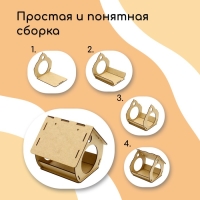 Кормушка-конструктор из ХДФ для птиц &laquo;Бочка&raquo; своими руками, 18 &times; 16 &times; 23 см, Greengo