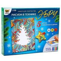 Набор для творчества &laquo;Рисуем в технике Эбру&raquo;, А5, Новый год, 5 ёлочных украшений