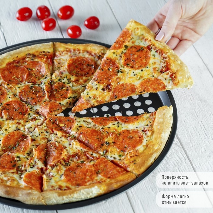 Форма для пиццы Доляна &laquo;Жаклин&raquo;, 33&times;1.5 см, перфорированная, антипригарное покрытие, цвет чёрный