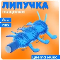 Липучка &laquo;Гусеница&raquo;, пищалка, цвета МИКС