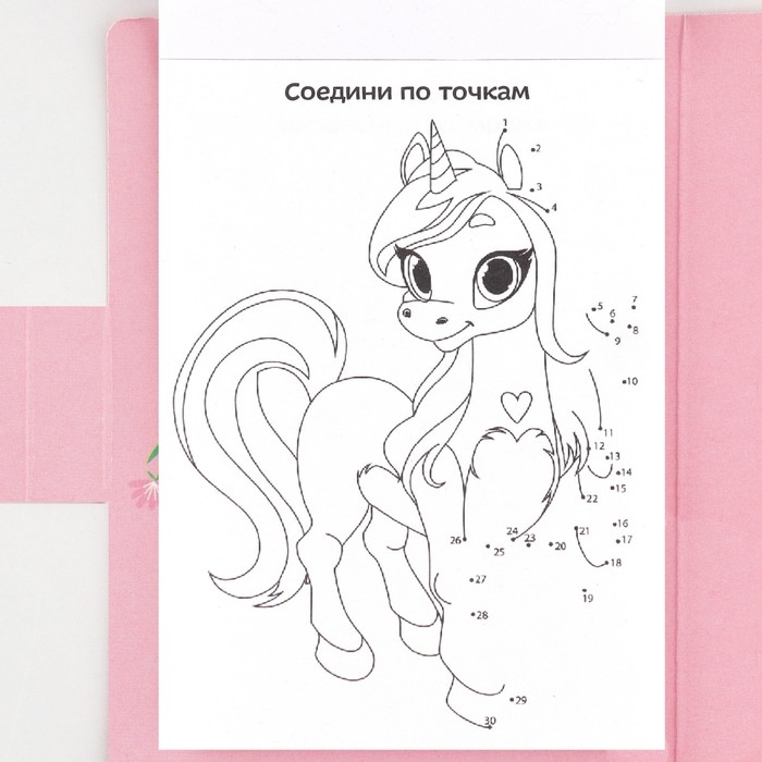 Подарочный набор в открытке: отрывной блок с заданиями и карандаши &laquo;Самой милой с 8 марта&raquo;