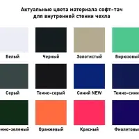 Блокнот-планшет Saff Plus на заказ, большой