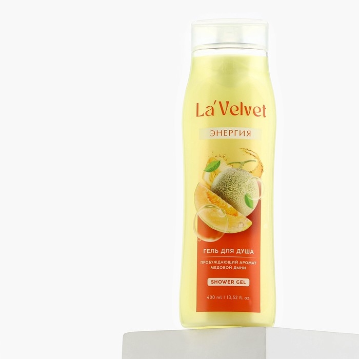 Гель для душа &laquo;Энергия&raquo;, 400 мл, аромат дыни, BEAUTY FОХ