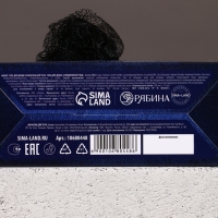 Подарочный набор ЧИСТОЕ СЧАСТЬЕ «23 февраля: Всегда первый», гель для душа и мочалка для тела, 100 мл Подарочный набор ЧИСТОЕ СЧАСТЬЕ «23 февраля: Всегда первый», гель для душа и мочалка для тела, 100 мл