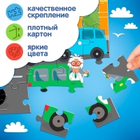 Пазл «В городе», «Синий трактор», 35 элементов Пазл «В городе», «Синий трактор», 35 элементов