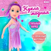 Кукла модная &laquo;Радужный стиль&raquo;, МИКС