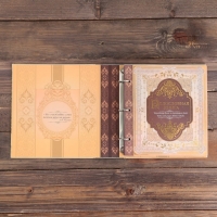 Родословная книга с рамкой под фото &laquo;Семейная летопись&raquo;, 22,5 х 23,7 см.