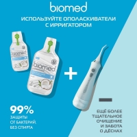 Ополаскиватель для полости рта BIOMED SUPER WHITE, 500 мл Ополаскиватель для полости рта BIOMED SUPER WHITE, 500 мл