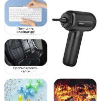 Воздуходувка для техники 2 в 1 КТ-4315 - 68 Вт