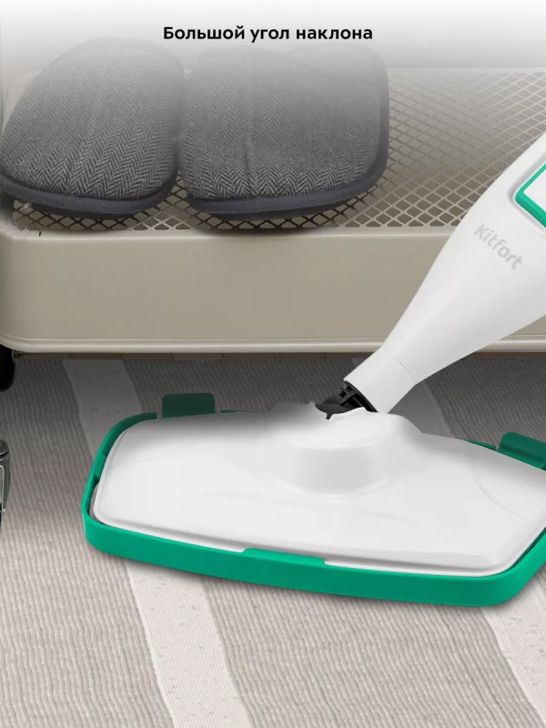 Паровая швабра и пароочиститель КТ-1098 (2 в 1)