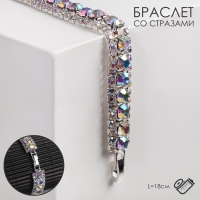 Браслет со стразами &laquo;Северное сияние&raquo; змейка, цвет радужный в серебре, L=18 см