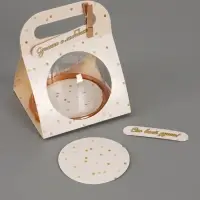 Коробка с куполом "Горошек бежевый" 11,5 х 12 х 15,5 см