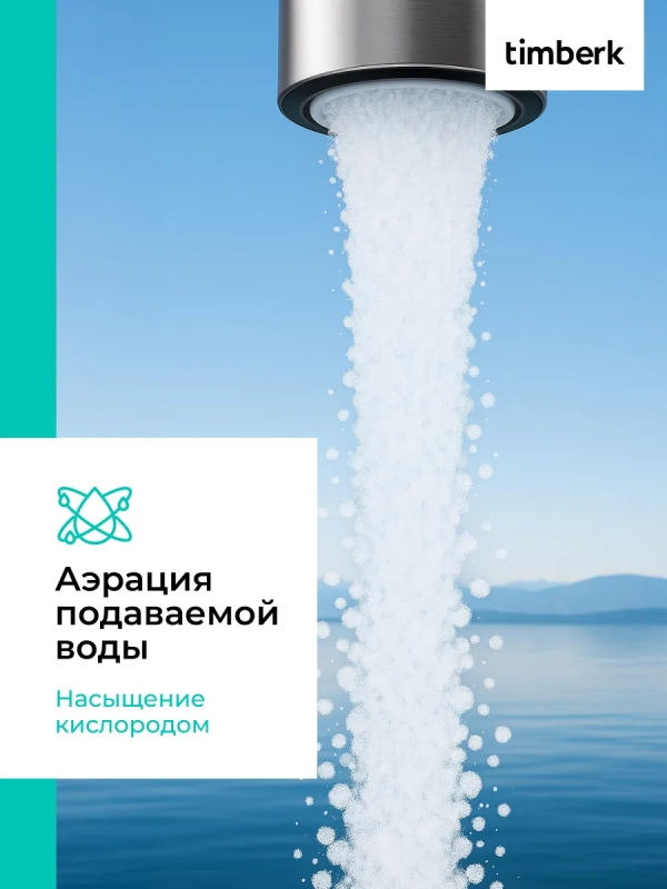 Водонагреватель проточный с душем