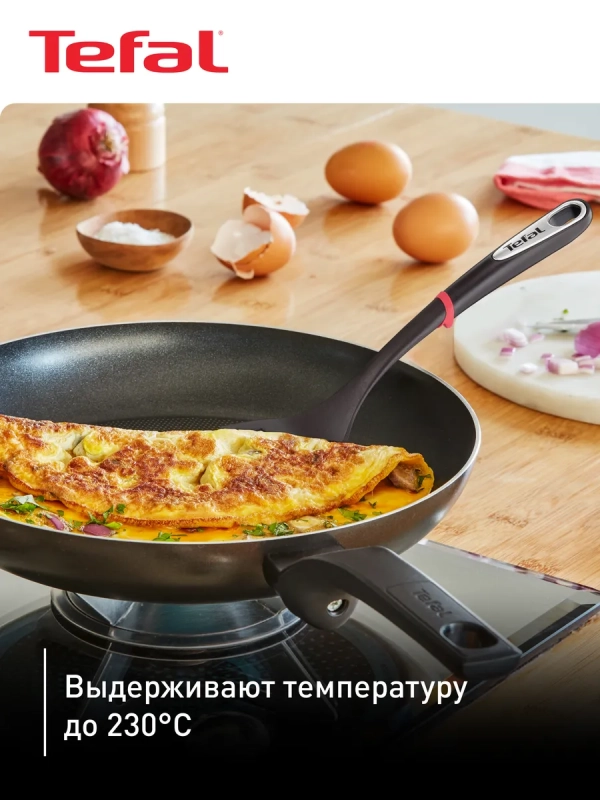 Набор кухонных аксессуаров Ingenio K206S414, 4 предмета