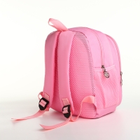 Рюкзак детский на молнии &laquo;Выбражулька&raquo;, цвет розовый