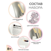 Металлопластика &laquo;Металлозавр&raquo;