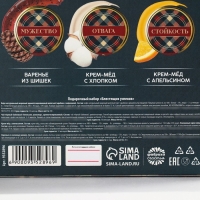 Набор &laquo;Блестящих успехов&raquo;, чай 50 г, кофе 30 г, крем-мед 2 шт,