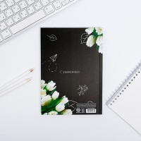 Ежедневник &laquo;Классному Учителю&raquo;, твердая обложка, формат А5, 80 листов