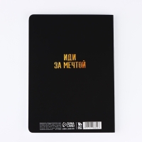 Ежедневник А5+, 100 л. Мягкая обл. Софт-тач "Для великих планов" Ежедневник А5+, 100 л. Мягкая обл. Софт-тач "Для великих планов"