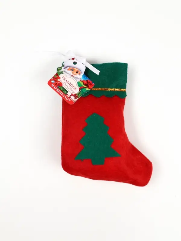 Мармеллоу в новогоднем носке "Подарок от Дед Мороза", 40 г