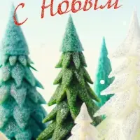 Подарочная новогодняя коробка крышка-дно с атласной лентой 17&times;17&times;17 см