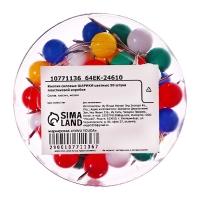 Кнопки силовые ШАРИКИ цветные 50 штукв пластиковой коробке