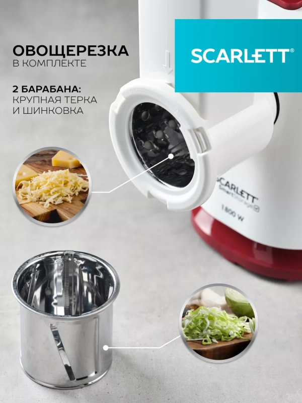 Мясорубка электрическая с насадками и овощерезкой