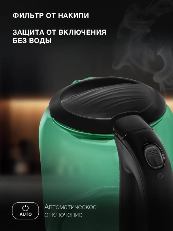 Чайник HYK-G2807 1.7л. 2200Вт бирюзовый