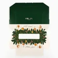 Коробка складная &laquo;С Новым годом!&raquo;, 17 х 7 х 4 см