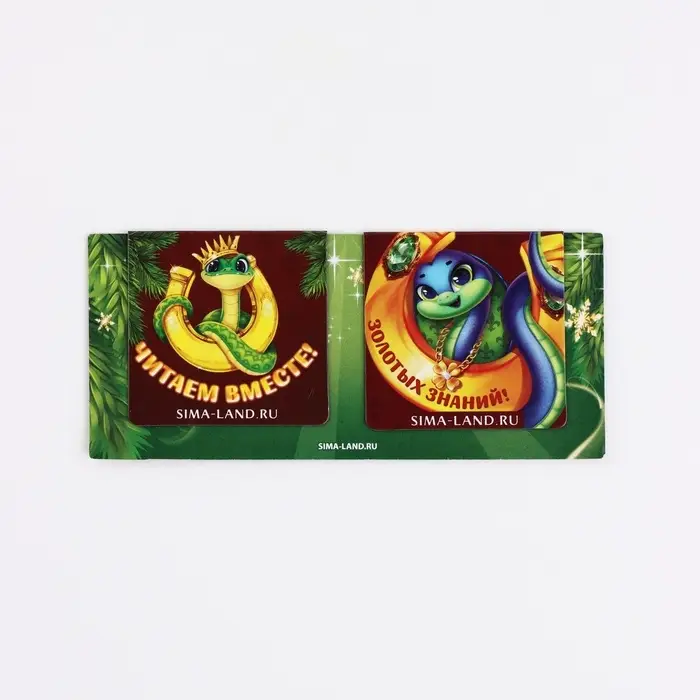 Магнитные закладки для книг &laquo;Золотых знаний!&raquo;, 2 шт.
