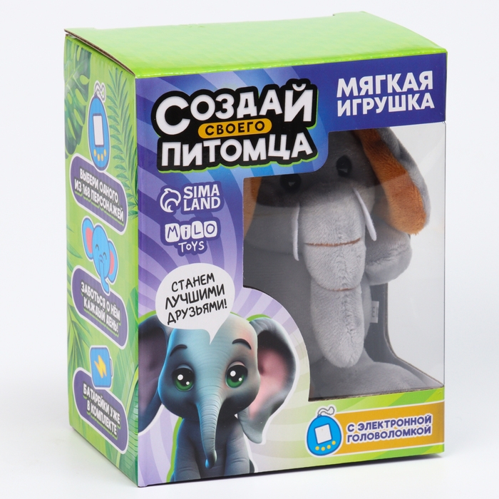 Мягкая игрушка, электронная игра &laquo;Слон&raquo;