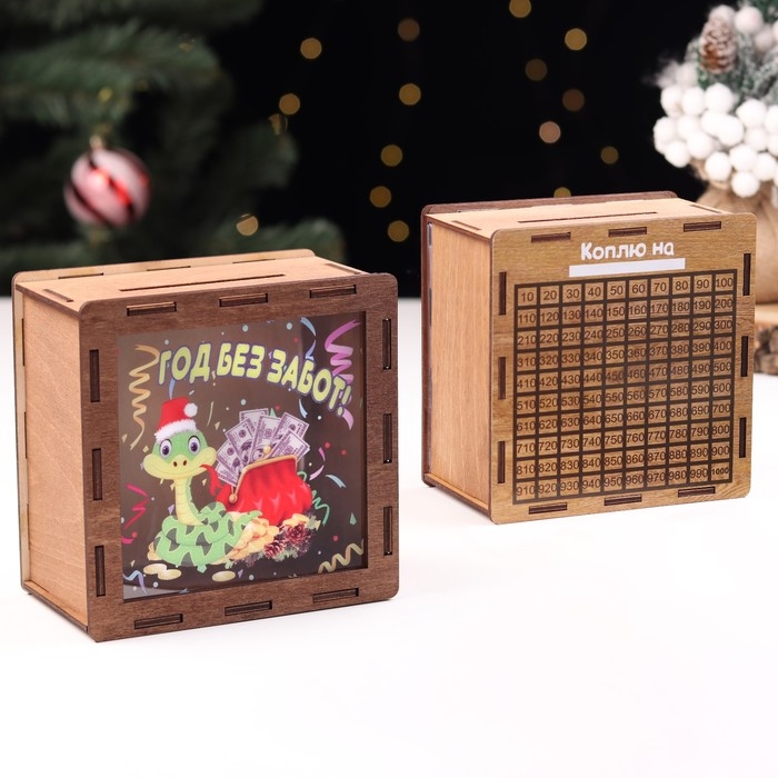 Копилка новогодняя Копилка новогодняя "Год без забот!" символ года, кошелёк, 14 х 14 х 8 см